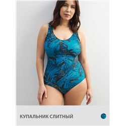 Omsa Купальник