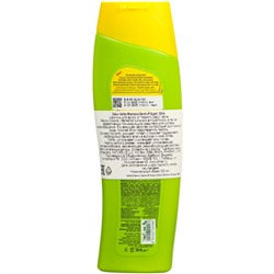 Dabur Vatika Dandruff Guard Shampoo / Шампунь для Волос Против Перхоти 210 мл