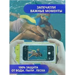 Чехол водонепроницаемый для телефона #23006517
