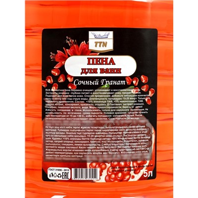 Пена для ванн TITAN сочный гранат, 5 л