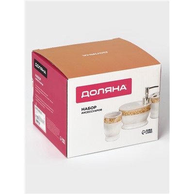 Аксессуары для ванной Доляна «Мрамор», 3 предмета, дозатор с подставкой 550 мл, 2 стакана, белые