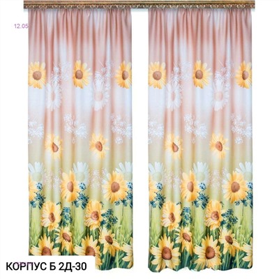 Комплект шторы 1929163-1