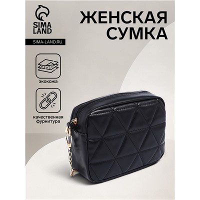 Сумка женская кросс-боди на молнии, 17×6×14 см, чёрная
