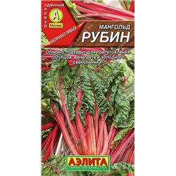 0603A Мангольд Рубин 1 г