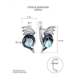 Серьги из серебра с топазом родированные - Драконы 925 пробы 2-558чр402