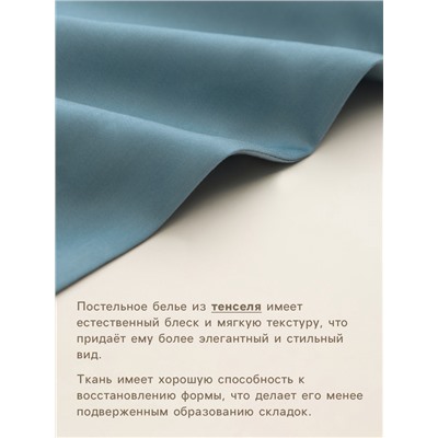Пододеяльник 1.5-спальный SL Home, 150×220 см, серо-голубой, тенсель