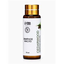 Эфирное масло «Кедровое дерево», 10 мл, с пипеткой