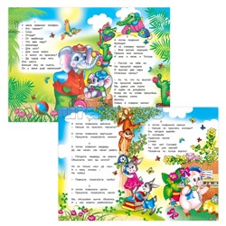 Книга картон. К. Чуковский Телефон