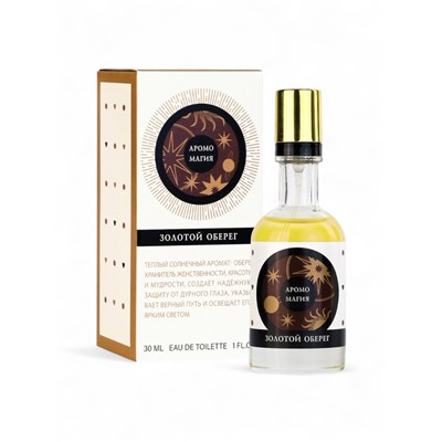 Туалетная вода женская Аромо Магия Золотой Оберег, 30 мл
