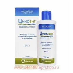 Циновит Гель для душа 150 мл