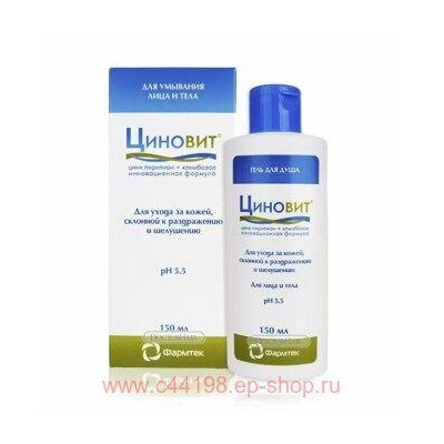 Циновит Гель для душа 150 мл