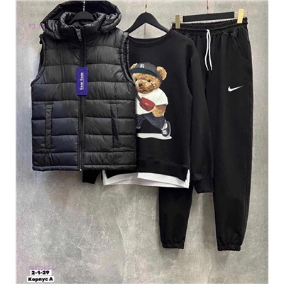 Костюм тройка 1848265-5