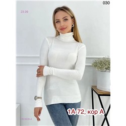 Водолазка 1823628-4