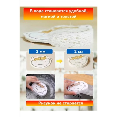 Губка 60262 НАТАЛИ, 1052660