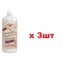 С27-1 Золушка Мыло хозяйственное жидкое для стирки 1,2л Лаванда 3шт
