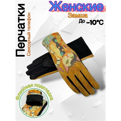 Перчатки #23064049