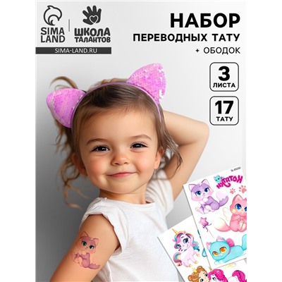 Переводные татуировки детские с ободком «Милая кошечка», тату — 16 шт.