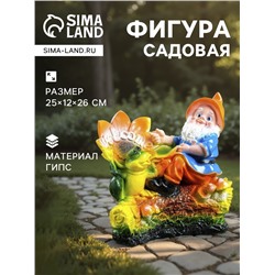 Садовая фигура из гипса «Гном с лягушкой на бревне», 25×12×26 см