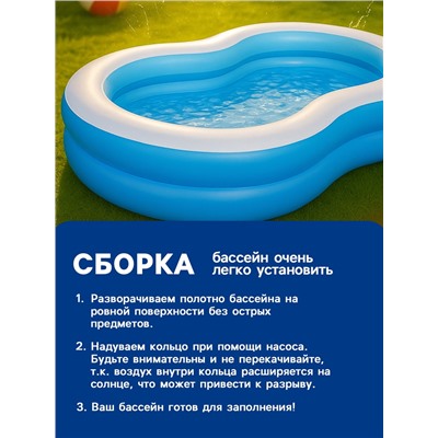Бассейн надувной Bestway «Большая лагуна», 262×157×46 см, от 3 лет, 54117