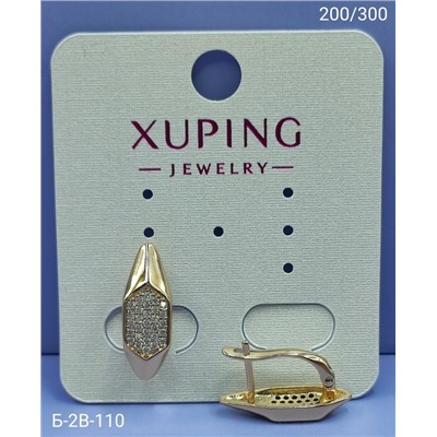 Серьги #23091883