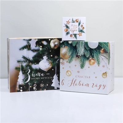 Набор новогодних подарочных коробок 10 в 1 «Зима - время мечтать», 10×10×6 ‒ 28×28×15 см, Новый год
