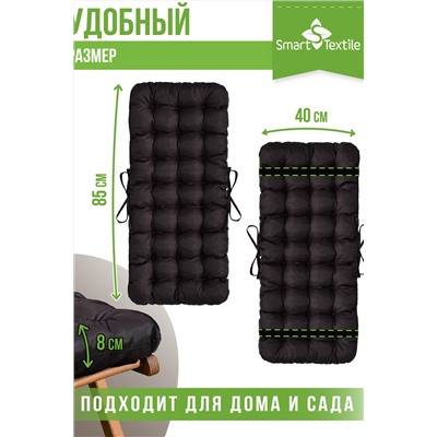 Накидка на стул с резинкой Сигма Флекс