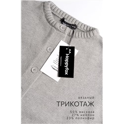 Женский вязаный кардиган на пуговицах Happyfox