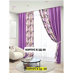 Комплект шторы 2051804-2