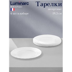 Десертные тарелки Luminarc TRIANON, d=19.5 см, набор 6 шт., стеклокерамика, белые