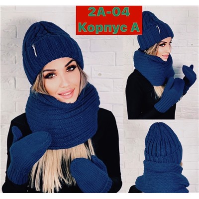 Комплект шапка и хамут и варежки