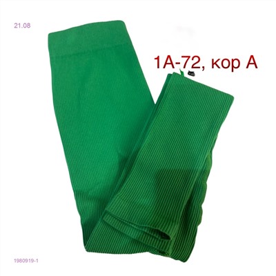 Лосины 1980919-1