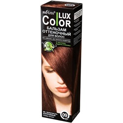Оттеночный бальзам для волос "COLOR LUX" [№09 Золотисто-коричневый]