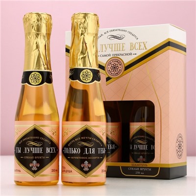 Подарочный набор ЧИСТОЕ СЧАСТЬЕ «Ты лучше всех!»: гель для душа и шампунь для волос шампанское, 2×250 мл