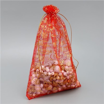 Мешочек подарочный новогодний органза «Уюта и тепла», 20×30 см ± 1.5 см