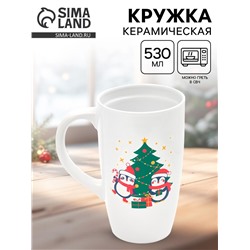 Кружка чайная новогодняя «Пингвины», 530 мл