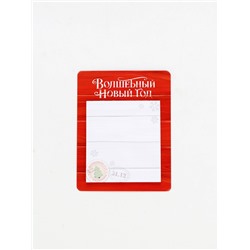 Подарочный набор новогодний, ежедневник, блок бумаги и ручка «Почта»