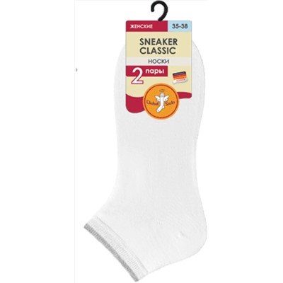 CHOBOT Носки Sneaker Classic (2 пары)