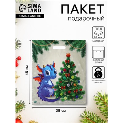 Пакет «Дракоша у елки», полиэтиленовый с вырубной ручкой, 45×38 см, 60 мкм