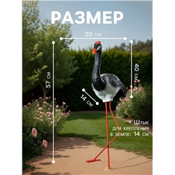 Садовая фигура из полистоуна «Журавль», 57×30×14 см