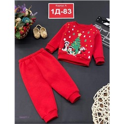 костюм 1840077-1