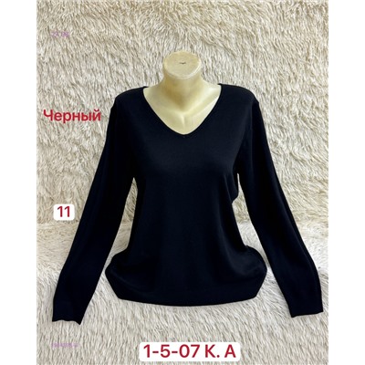 Свитер 1984588-8