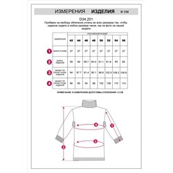 Джемпер тонкой вязки из хлопка с нейлоном
