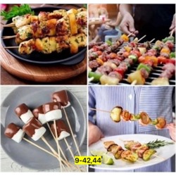 Артикул #22938062