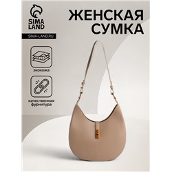 Сумка женская багет TEXTURA на молнии, 27×9×23 см, бежевая