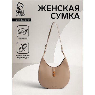 Сумка женская багет TEXTURA на молнии, 27×9×23 см, бежевая