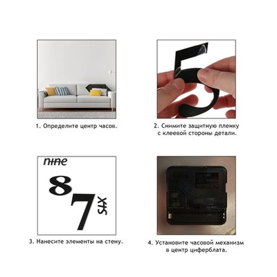 Часы настенные интерьерные, 3d, наклейка, большие, d=120 см, чёрные