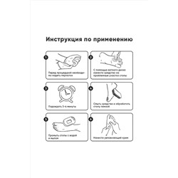 EpilProfi Гель для педикюра с мочевиной и алоэ вера, 400 мл KRISTALLER, 1108474