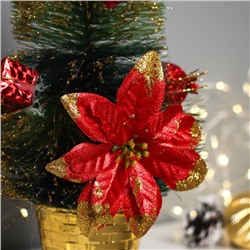 Искусственная ёлка настольная «Зимнее волшебство. Звёздная» в горшочке, цветок подарки, 27 см, ветки ПВХ отгибаются