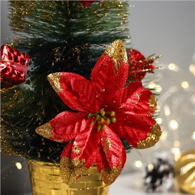 Искусственная ёлка настольная «Зимнее волшебство. Звёздная» в горшочке, цветок подарки, 27 см, ветки ПВХ отгибаются