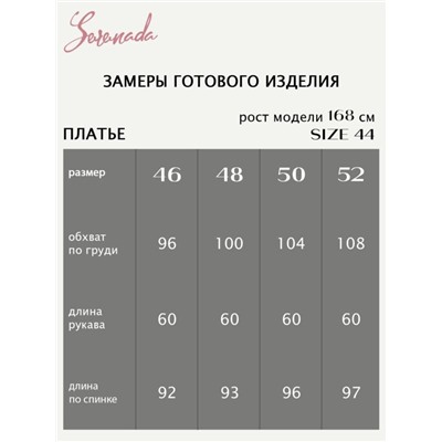 Платье Пиаф (Оливковый)